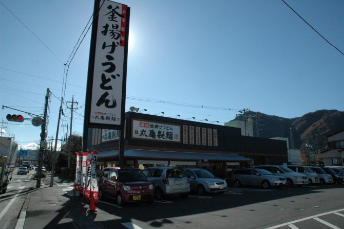 丸亀製麺