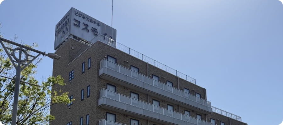 コスモイン株式会社の外観